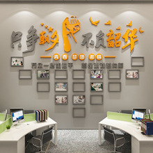 D61H批发企业文化照片墙面贴员工风采公司团队荣誉展示墙办公室装