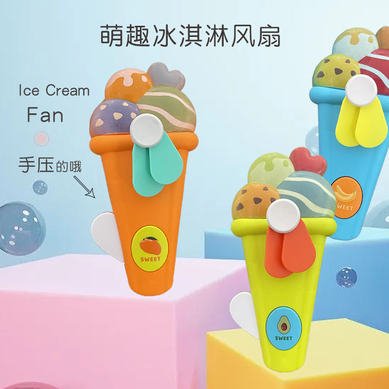 Creative Ice Cream Hand Pressure Little Fan Outdoor Portable Cross-Border Factory Supply Cute Cartoon Children's Toys