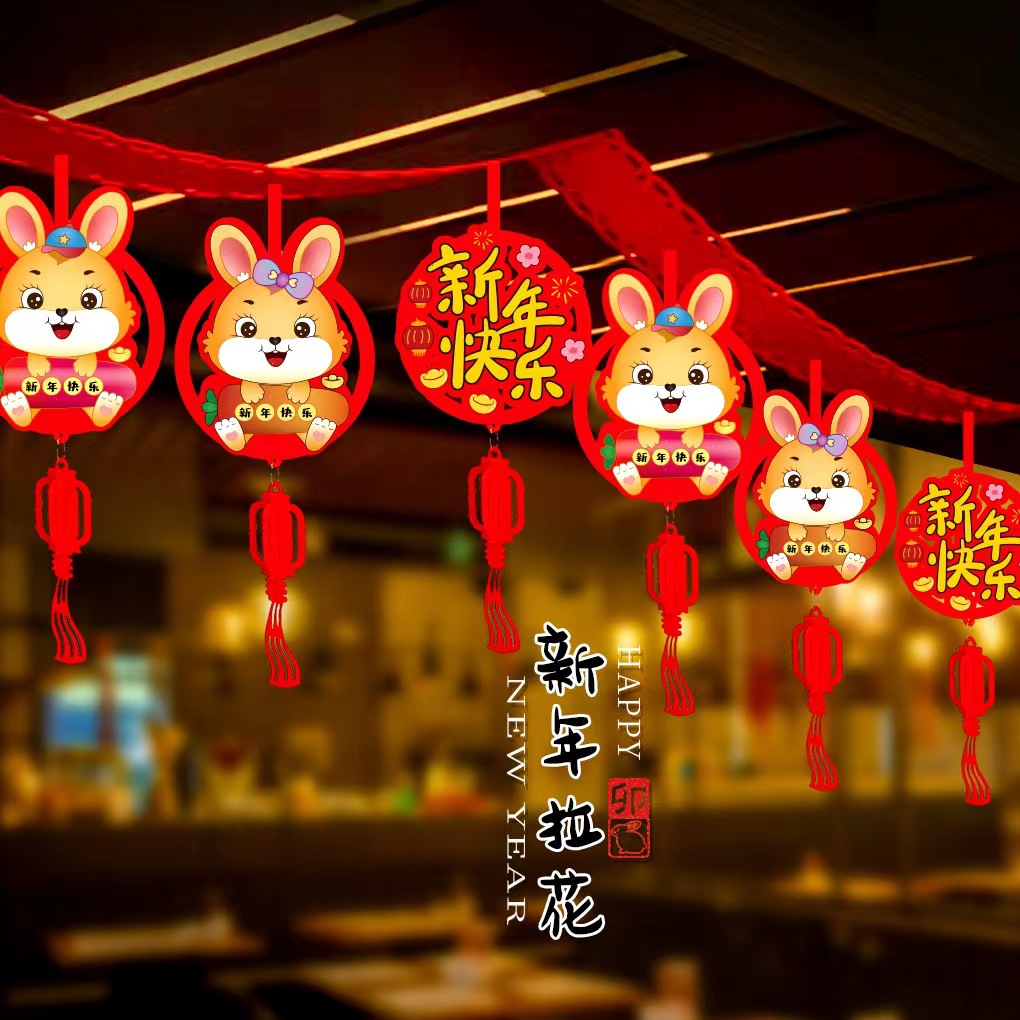 2023 Rabbit Year Spring Festival Fu Character Latte Art Hanging Decoration Shopping Mall Layout New Year Meeting Indoor Hanging Ornament New Year's Day Decoration