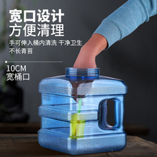 5YA1pc纯净水空桶功夫茶接水桶卧式塑料储水桶立式车载水箱蓄水桶