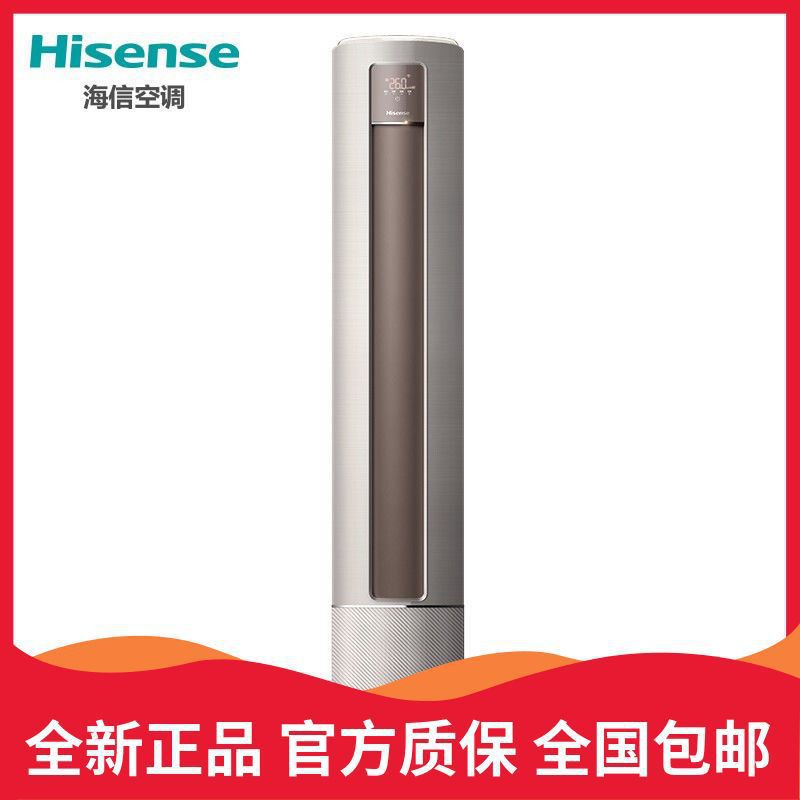 信大3匹净呼吸新一级大风量分区送风空调柜机kfr-72lw/s550-x1