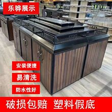 超市水果店蔬菜生鲜陈列假底货架堆头塑料斜面道具梯形中岛展示柜