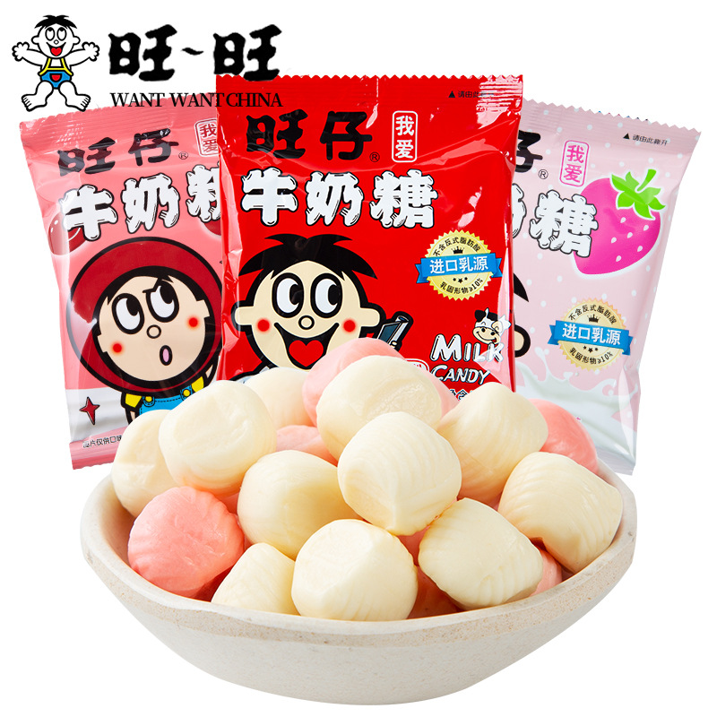 旺旺旺仔牛奶糖15g小包装红豆牛乳草莓原味口嚼糖喜糖果儿童零食