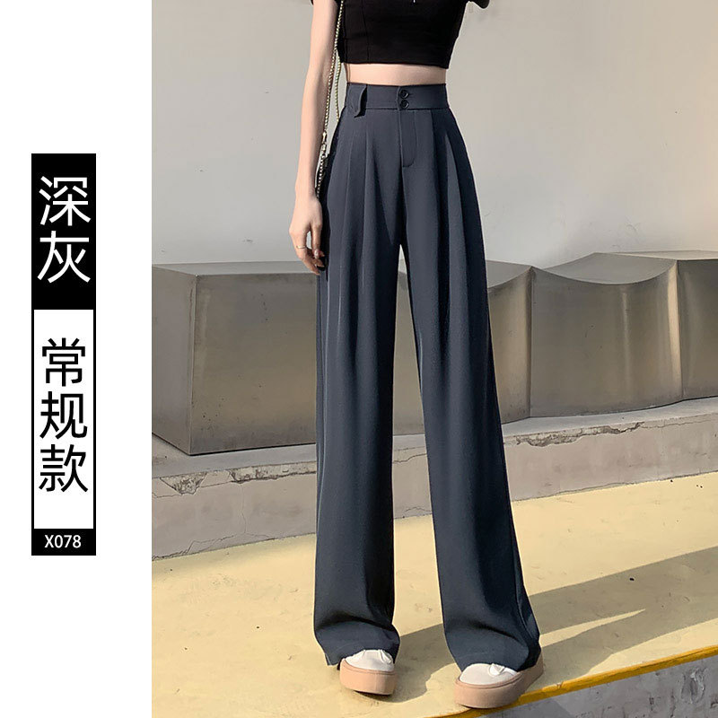 Narrow Suit Pants Wide-Leg Pants Women's Pants Spring and Autumn 2023 New Straight Casual Small Ice Silk Summer Thin
