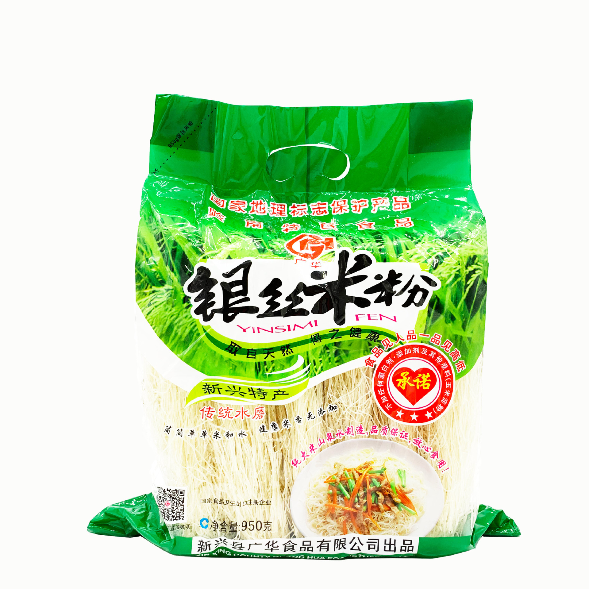 新兴广华银丝米粉2kg彩袋 排米粉 新兴特产 干米线 包邮