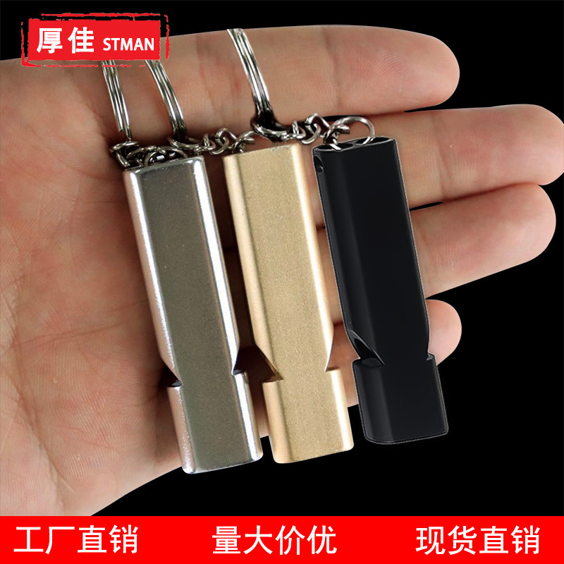 Cross-Border Flat Aluminum Alloy Dual-Frequency Survival Whistle Double Tube Outdoor Survival Lifesaving Whistle Equipment EDC Tool