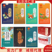 敖东 丰姿胶囊 0.