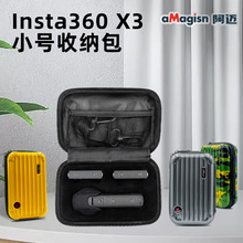 【现货】aMagisn阿迈Insta360 X3小号收纳包360X3防护保护配件