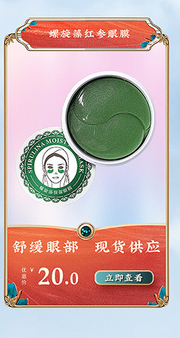 比芭美烟酰胺淡斑美白面膜贴珍珠焕颜轻薄透气保湿润养批发代发