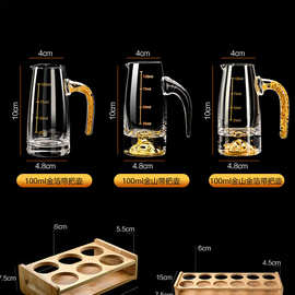 bk9k批发白酒分酒器套装家用 水晶玻璃100ml金山金箔带柄酒具带收