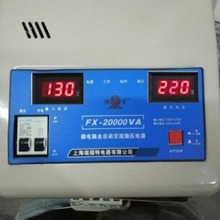 全自动空调纯铜稳压器20000W数显交流120V大功率单相220v电脑升压
