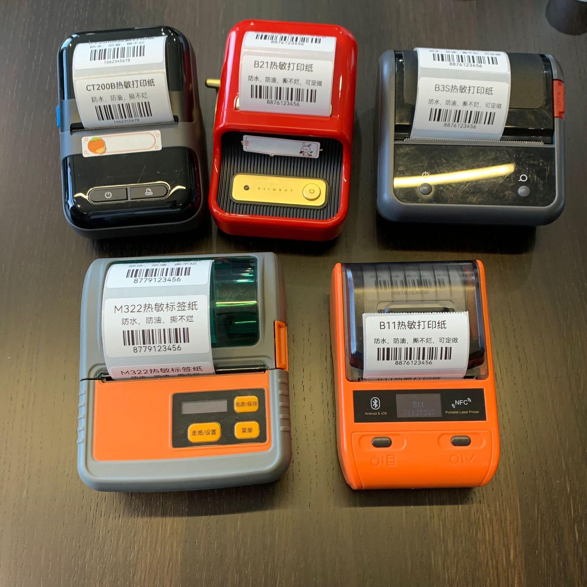 热敏标签纸50*30 20 40 60便携小卷b3s精臣条码打印机b21不干胶贴