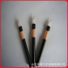 矿用同轴漏泄电缆厂家现货低损耗同轴电缆煤矿用高频信号线