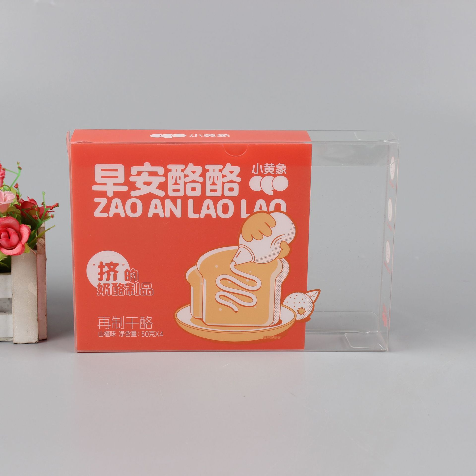 休闲食品盒塑料