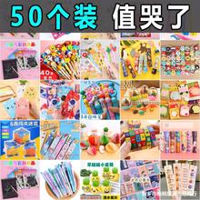 小学生奖励小礼品实用小奖品文具儿童盲盒盲袋一年级全班新年礼物