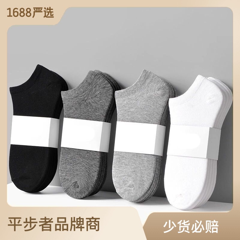 Men's Socks Deodorant and Sweat-Absorbing Short Cotton Socks Low Top Low Cut Invisible Boat Socks Summer Thin Solid Color Socks