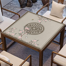 40N新中式皮革自动麻将方桌布防水防油免洗正方形餐桌垫茶几八仙