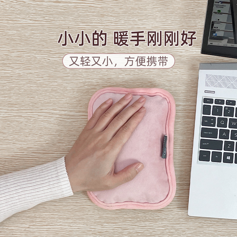 充电热水袋小号暖手宝迷你暖胃热敷脸眼暖水袋小型手握暖宝宝-阿里巴