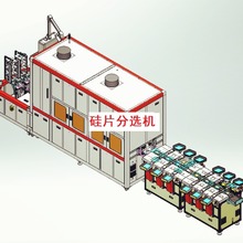 硅片分选机 全自动双工位硅片清洗烘干一体机  硅片下片机 插片机