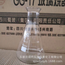 蜀玻 大口三角烧瓶 磨口具塞三角瓶50ml100ml150ml250ml现货供应