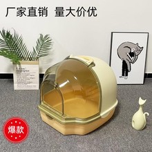 新款猫砂盆全封闭半封闭太空舱猫厕所防飞溅前翻盖大空间猫咪用品