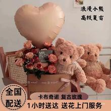 卡布奇诺玫瑰小熊花束鲜花速递同城合肥南京北京上海送女友店