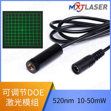 D12mm可调焦520nm 绿光网格10x10 DOE激光器10mW 20mW 30mW 50mW