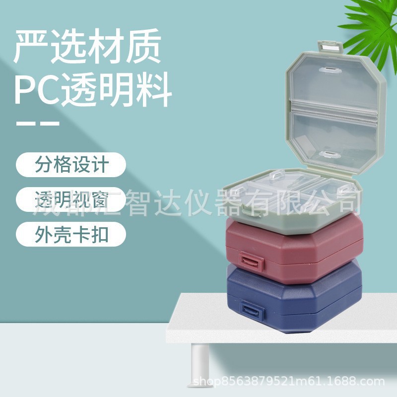 Portable 3-Grid Double Sealed Pill Box Pill Storage Box Double-Layer Sealed Medicine Sub-Packaging Medicine Kit Wholesale