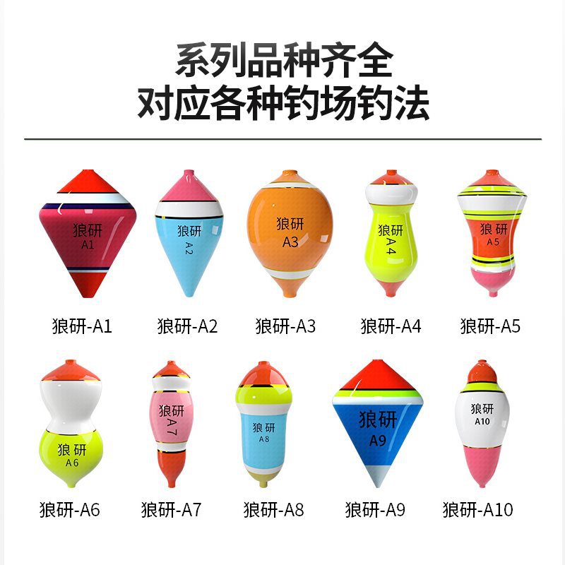 阿波浮漂钓虾通心漂迷你小短漂溪流小物鱼标鱼票抗走水中通微物漂