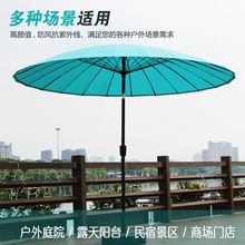 厂家直销户外24骨玻纤伞遮阳伞玻璃纤维伞骨中柱伞防风玻纤太阳伞