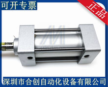 全新 MINDMAN 台湾金器 标准型气缸 MCQA-11-40-50 /-M 正品 销售