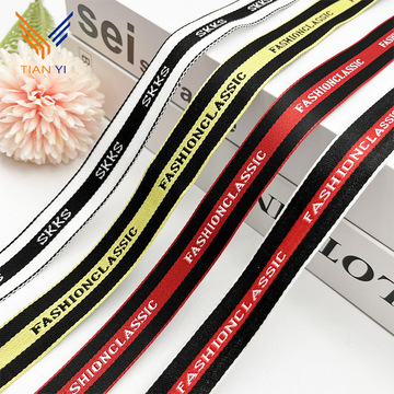 2cm现货间色提花织带条纹t恤童装运动裤包边条家纺鞋帽服装辅料