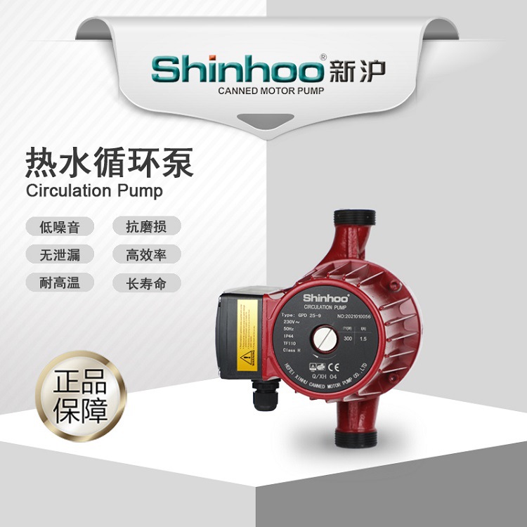 新沪冷热水循环泵-新沪冷热水循环泵厂家,品牌,图片,热帖-阿里巴巴
