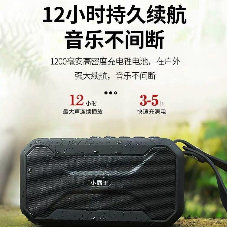 小霸王d100蓝牙音箱小型便携式超重低音大音量无线户外3d环绕音响