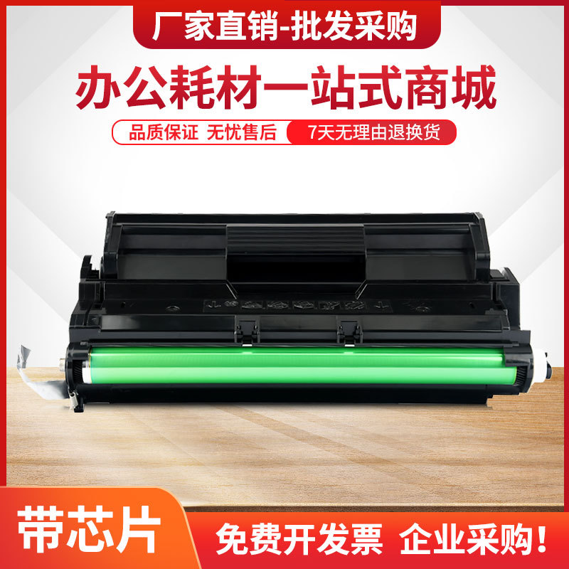 适用爱普生epl2020硒鼓epson n2500激光打印机n2020墨盒s051090