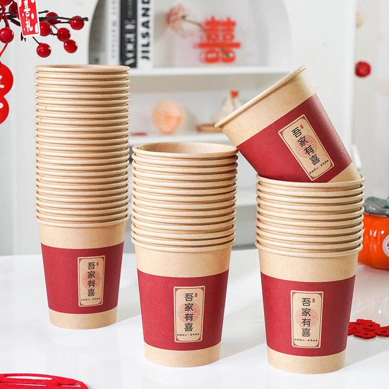 Wedding Paper Cup Wedding Banquet Thickened Disposable Wedding Cup Household Wedding Red Festive Water Cup Wedding Supplies Complete Collection