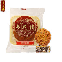 杏花楼伍仁月饼100g*5只散装中秋广式上海传统老式月饼