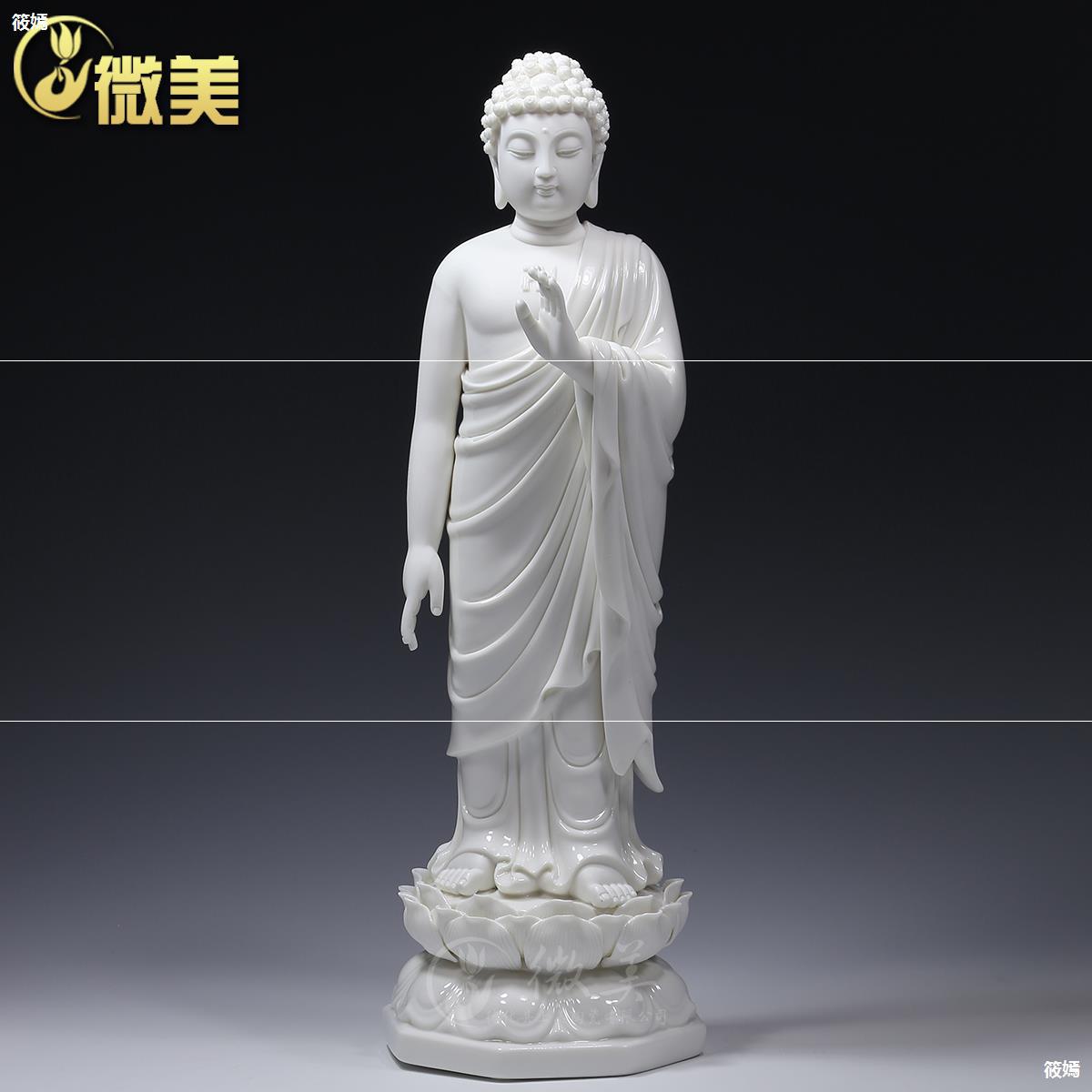 微美15吋三宝佛像站立莲阿弥陀佛释迦牟尼药师佛家用供奉陶瓷摆件