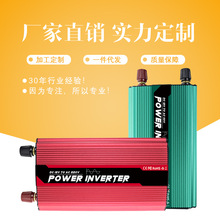 1000w逆变器12v转220v12v转110v太阳能逆变器车载电源转换器