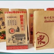 栗子袋子糖炒板栗野生山板栗包装塑料袋厚迁西纸牛皮纸袋