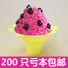 250一次性绵绵冰碗炒酸奶碗刨冰沙冰雪花冰杯冰淇淋打包碗