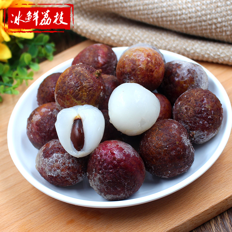 网红冰冻荔枝250g新鲜水果冷冻应季荔枝速冻爽口果肉开袋即食批发