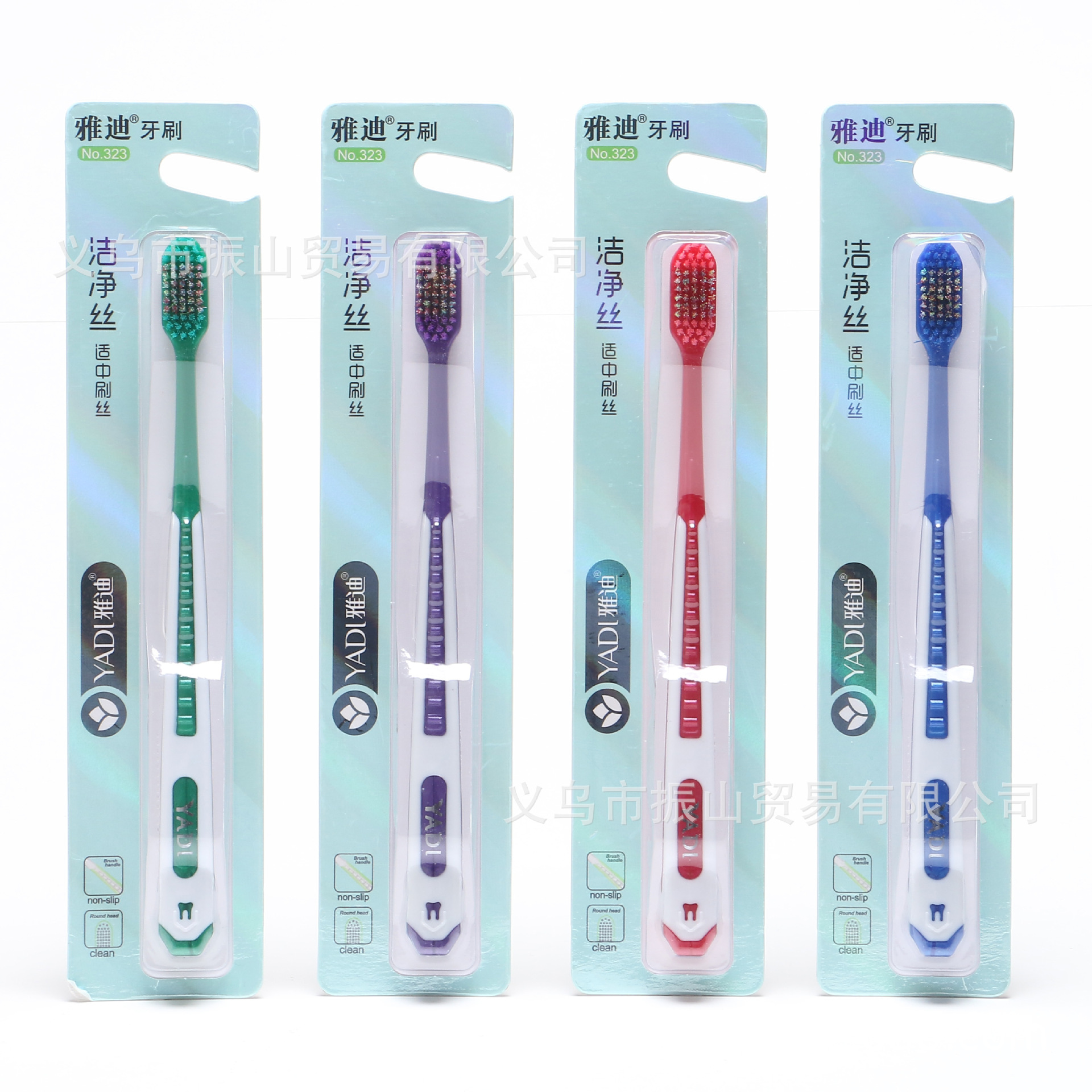 Yadi 323 Double-Sided Laser Paper Card Colorful Stain Removing Medium Hair Toothbrush