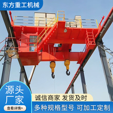20吨双梁桥式起重机QD型电动双梁行车工厂车间10吨30吨双梁起重机