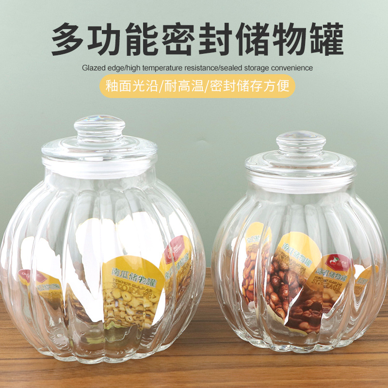 Sealed Multifunctional Glass Pumpkin-Shaped Bottle Sealed Jar Milk Powder Lemon Food Storage Bottle Tea Dried Fruit Storage Jar