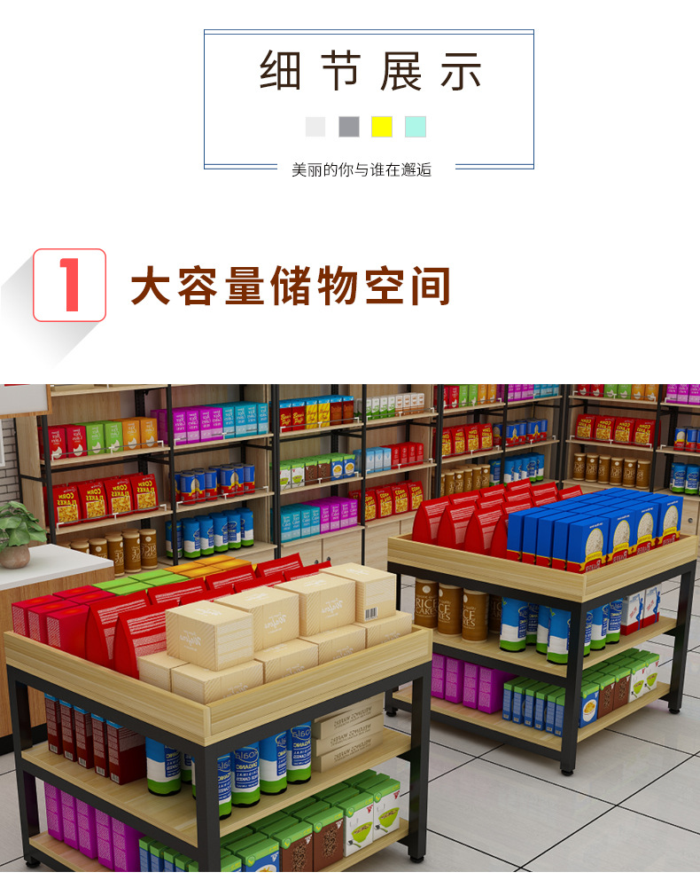 超市产品堆头中岛柜杂货架母婴店展示柜促销台三层流水展示台实木