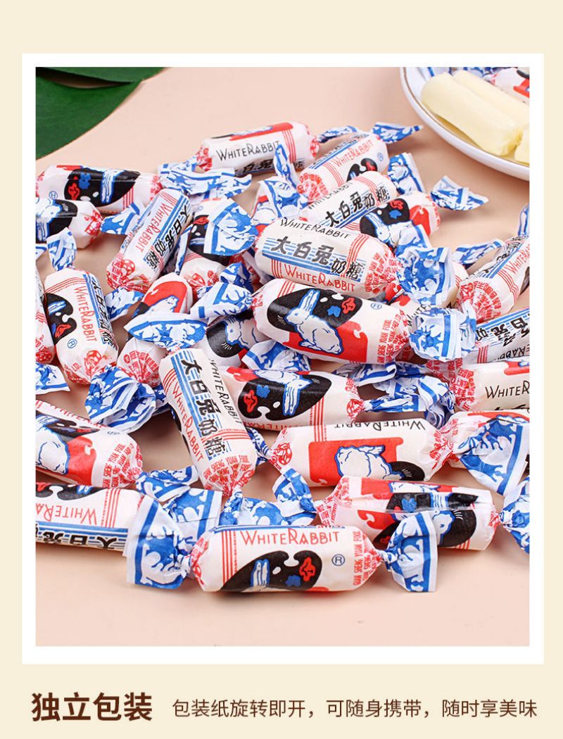 2.5kg冠生园大白兔奶糖牛奶糖多口味婚庆喜糖零食糖果整盒批发