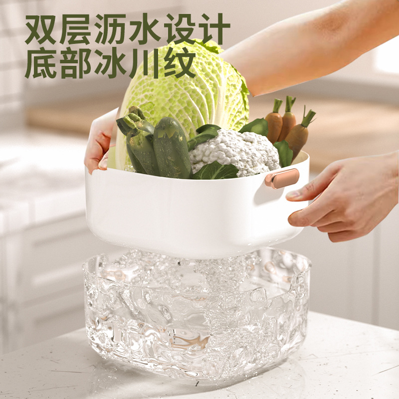 Light Luxury Kitchen Double-Layer Drain Basket Household Large Capacity Fruit and Vegetable Drain Basket Thickened Rice Washing Machine with Handle Washing Vegetable Basket