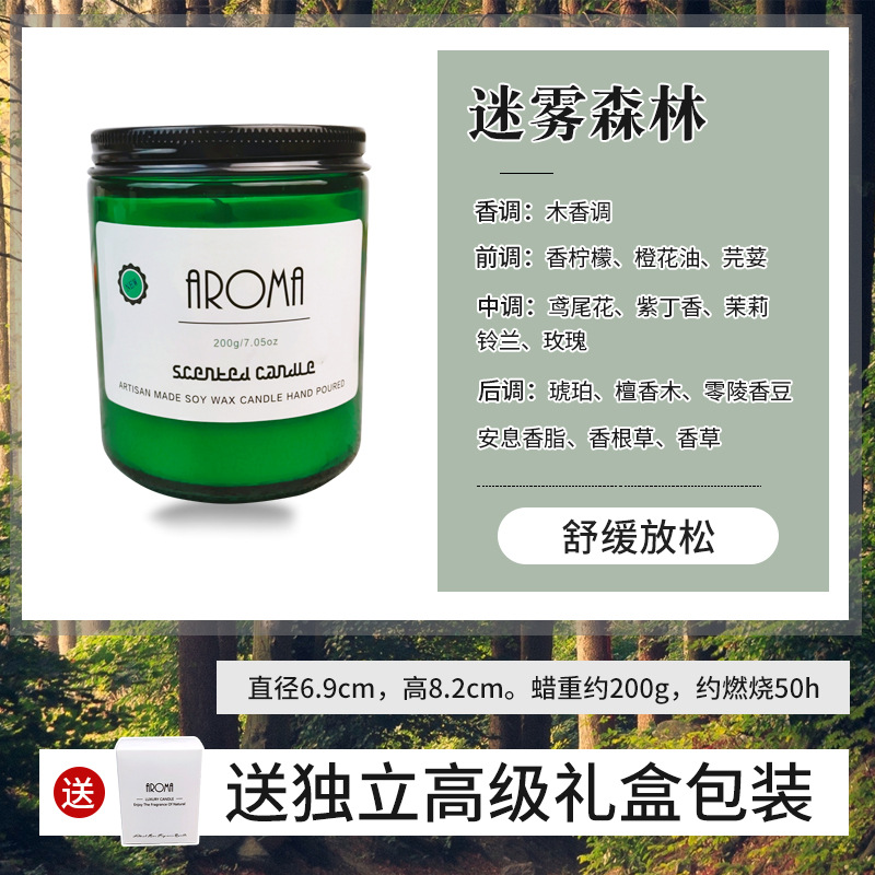 Aromatherapy Candle Customized Large Green Bottle Soy Wax Smoke-Free Purification Air Emergency Lighting Gift Factory Wholesale