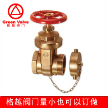 消防栓用 黄铜消防闸阀内外丝带盖子   A55 GATE VALVE FIRE HOSE